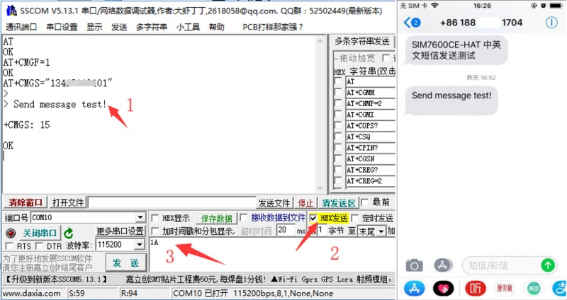 File:Send en sms.jpg