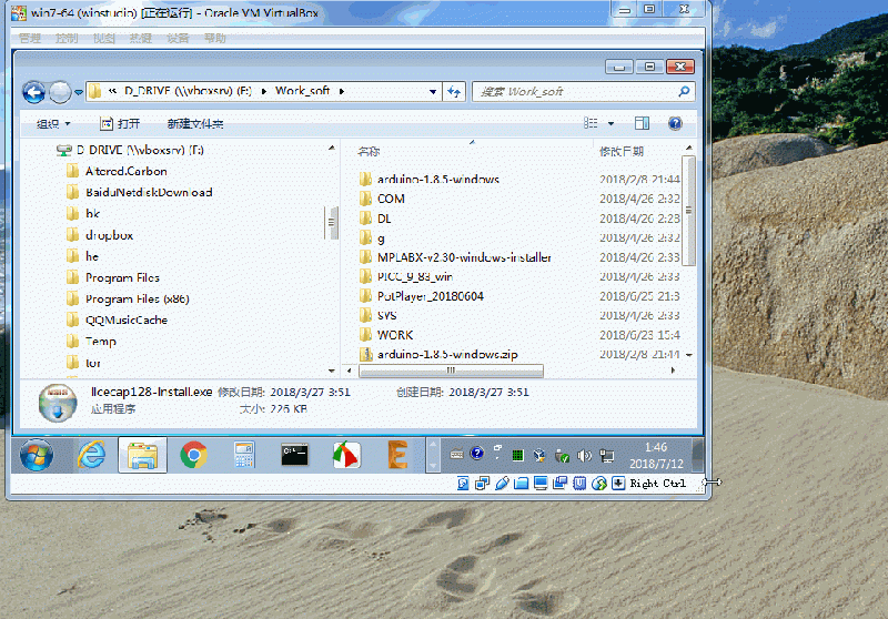 File:CSR quick setup.gif
