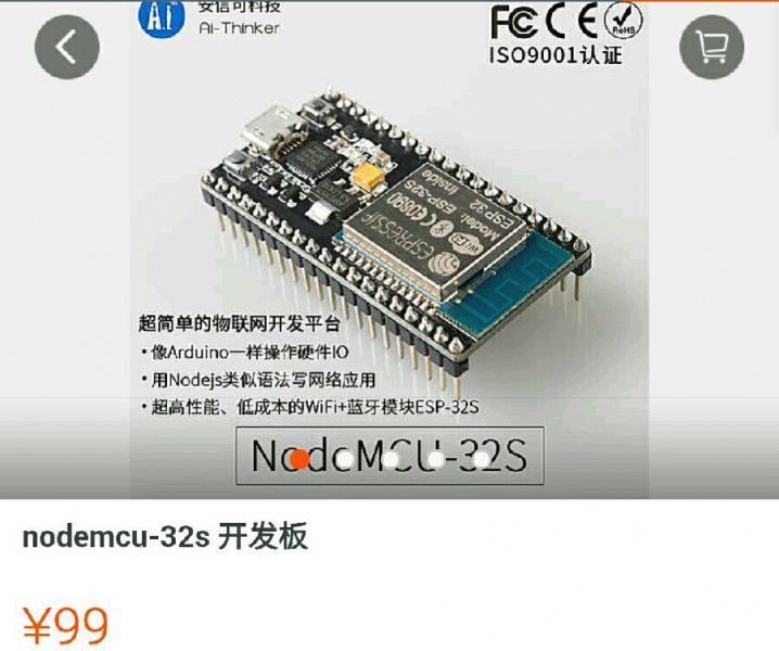 File:Nodemcu-32s.jpg